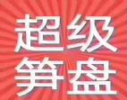 东莞市区石碣镇中心区123500国有双证厂房出售，东莞厂房出售